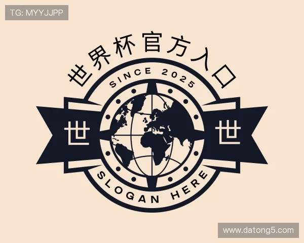 认识世界杯官方入口